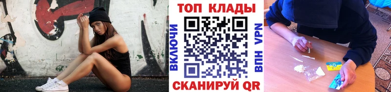 Купить СОЛЬ  Кокаин  МЕФ  Кодеин  Псилоцибиновые грибы  Гашиш  Амфетамин  Бошки Шишки  Югорск