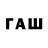 Галлюциногенные грибы прущие грибы Paola Davidov
