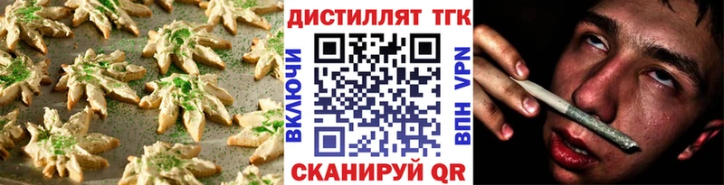 Купить закладки  Югорск  Печенье с ТГК марихуана 
