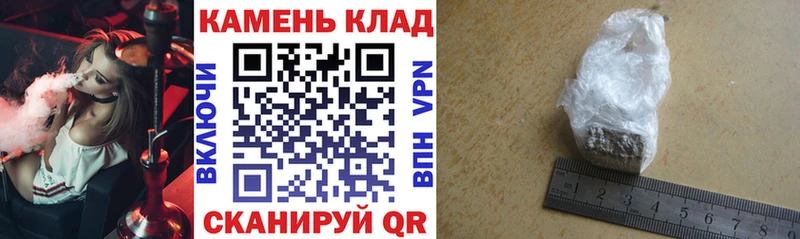 Гашиш ice o lator  Купить где  Югорск 