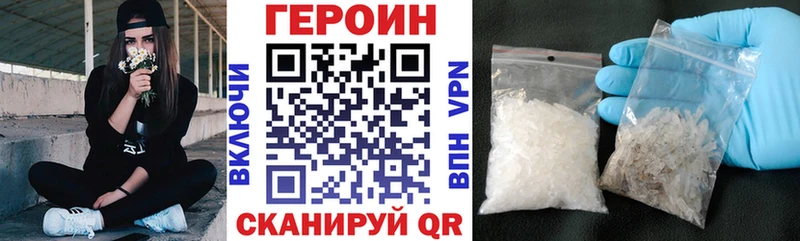 Героин афганец  Купить закладки  Югорск 
