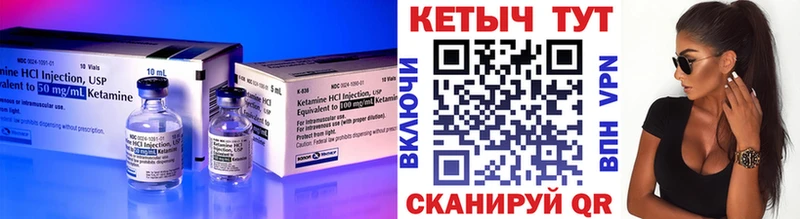 Купить закладки  Югорск  КЕТАМИН VHQ 