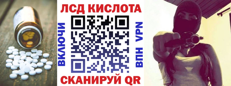 Купить закладки  Югорск  ЛСД экстази ecstasy 