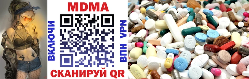 Купить где Югорск MDMA Molly