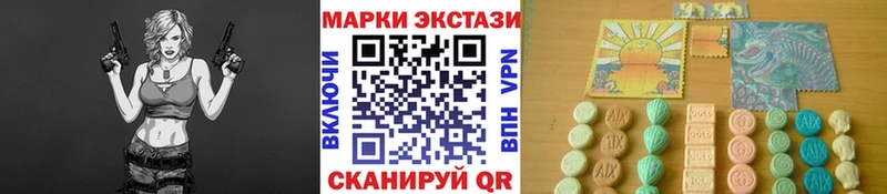 Наркотические марки 1500мкг  Купить закладки  Югорск 