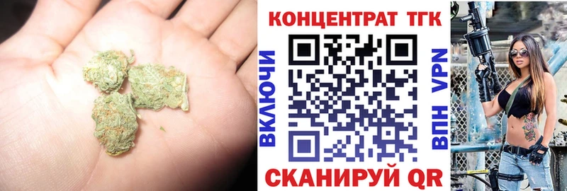 ТГК вейп  Купить  Югорск 